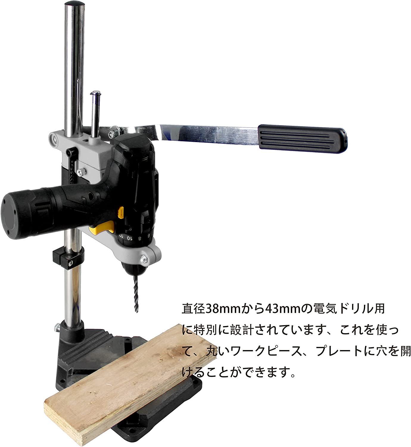 調整可能なテーブルVisise電気ドリルスタンドホルダーラック電気