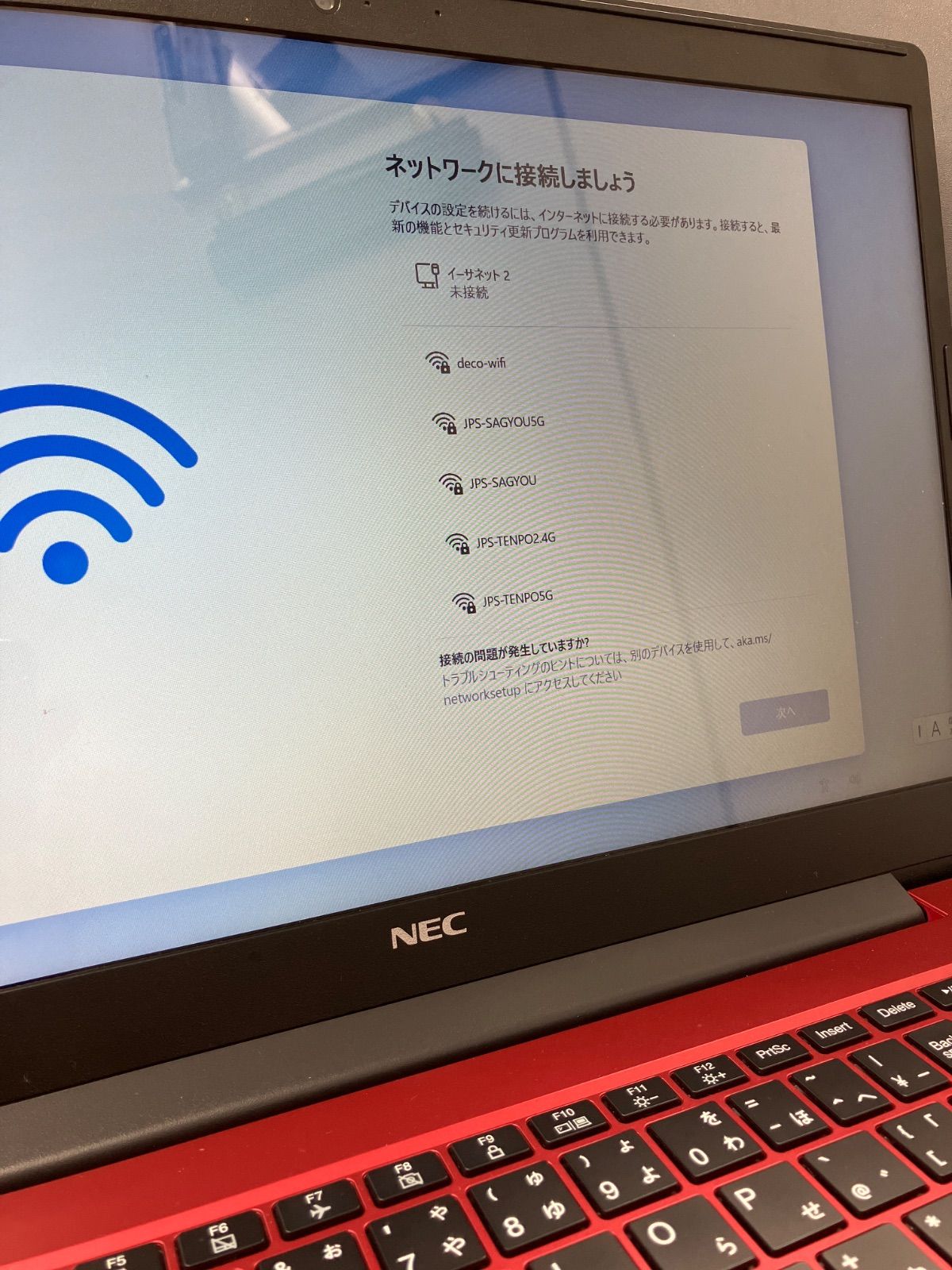 ノートパソコン