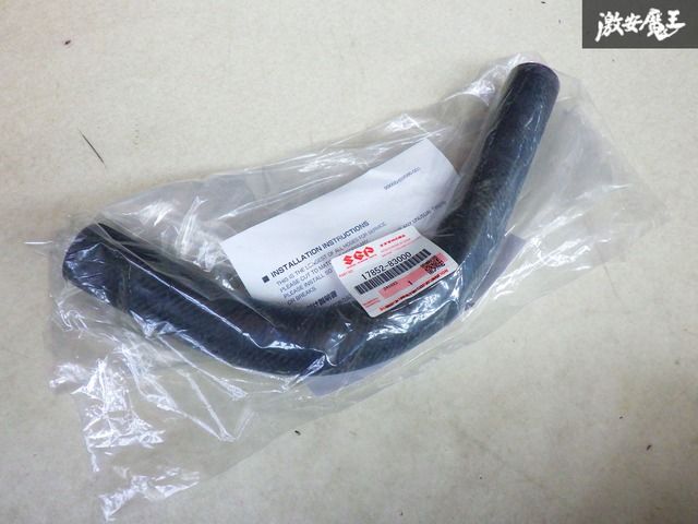 未使用】SUZUKI スズキ 純正 部品 JA11 ジムニー ホース 配管