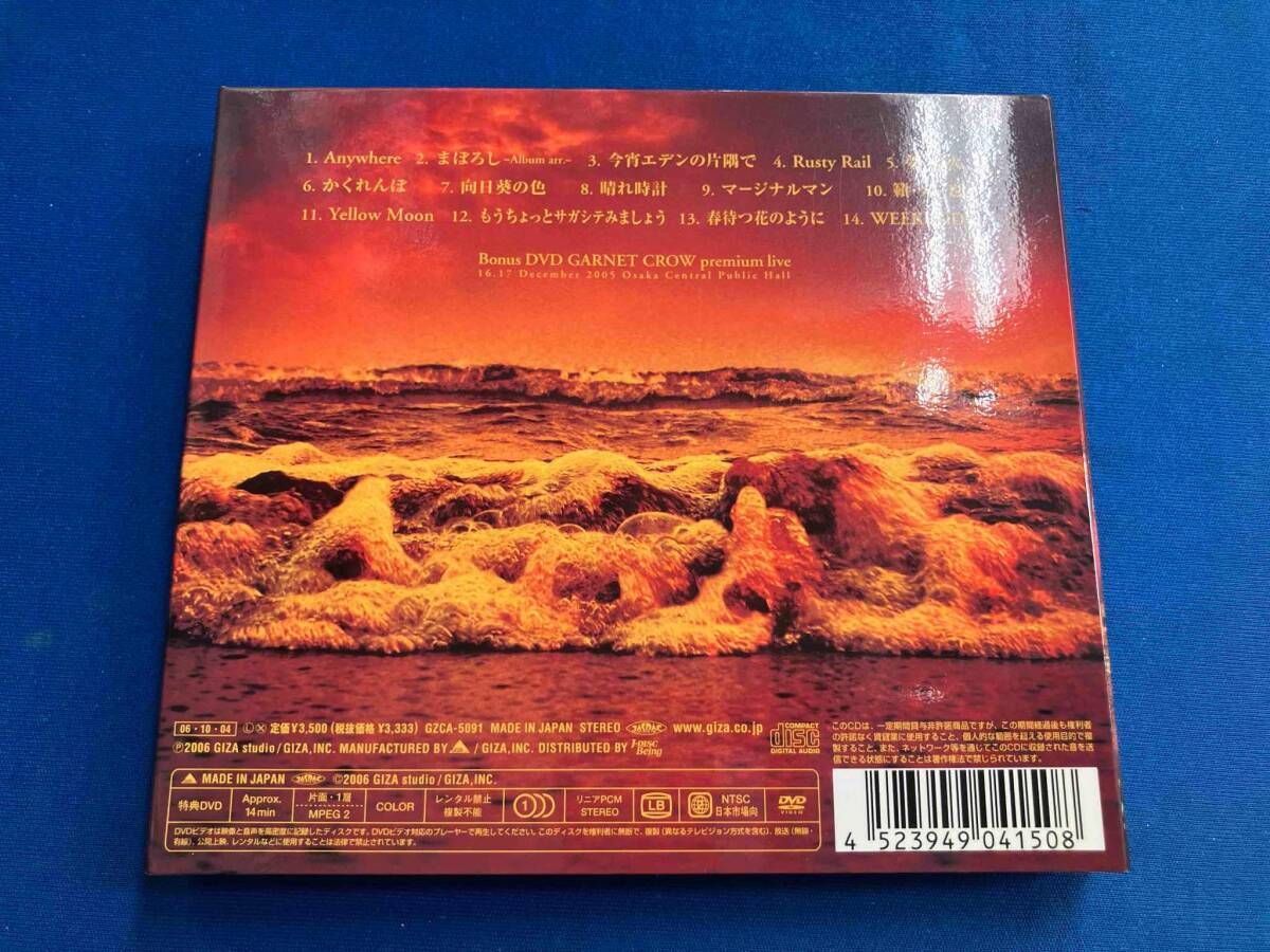 GARNET CROW CD THE TWILIGHT VALLEY(初回限定盤)(DVD付) - メルカリ