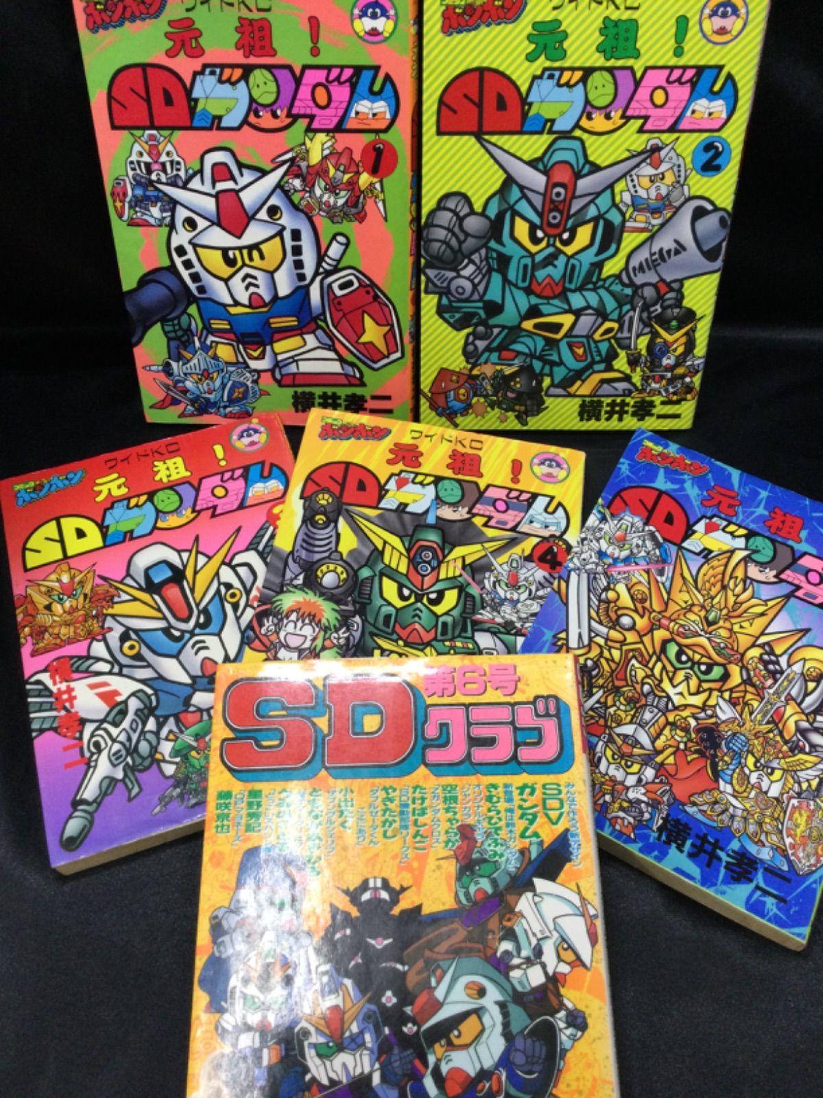 ☆元祖! SDガンダム 全5巻セット SDクラブ 第6号 - メルカリ