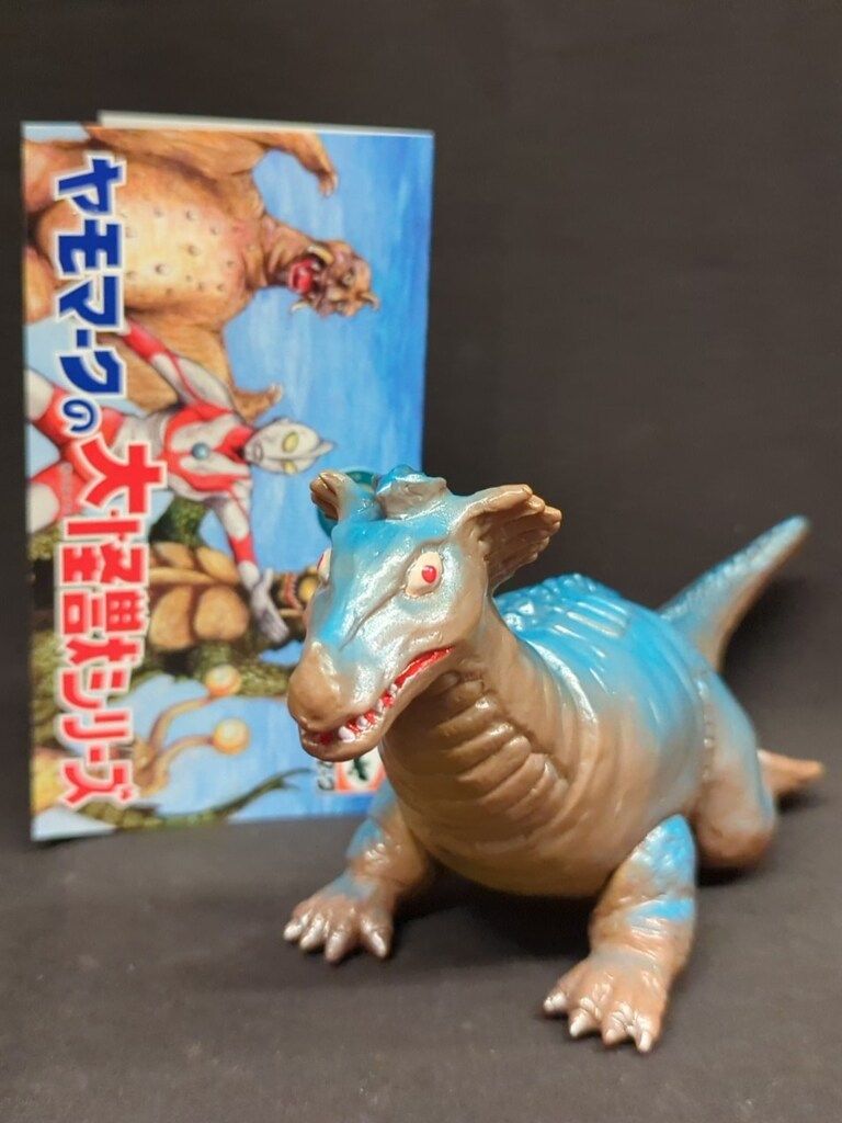 ヤモマーク リッガー 茶成型 青 黄色塗装