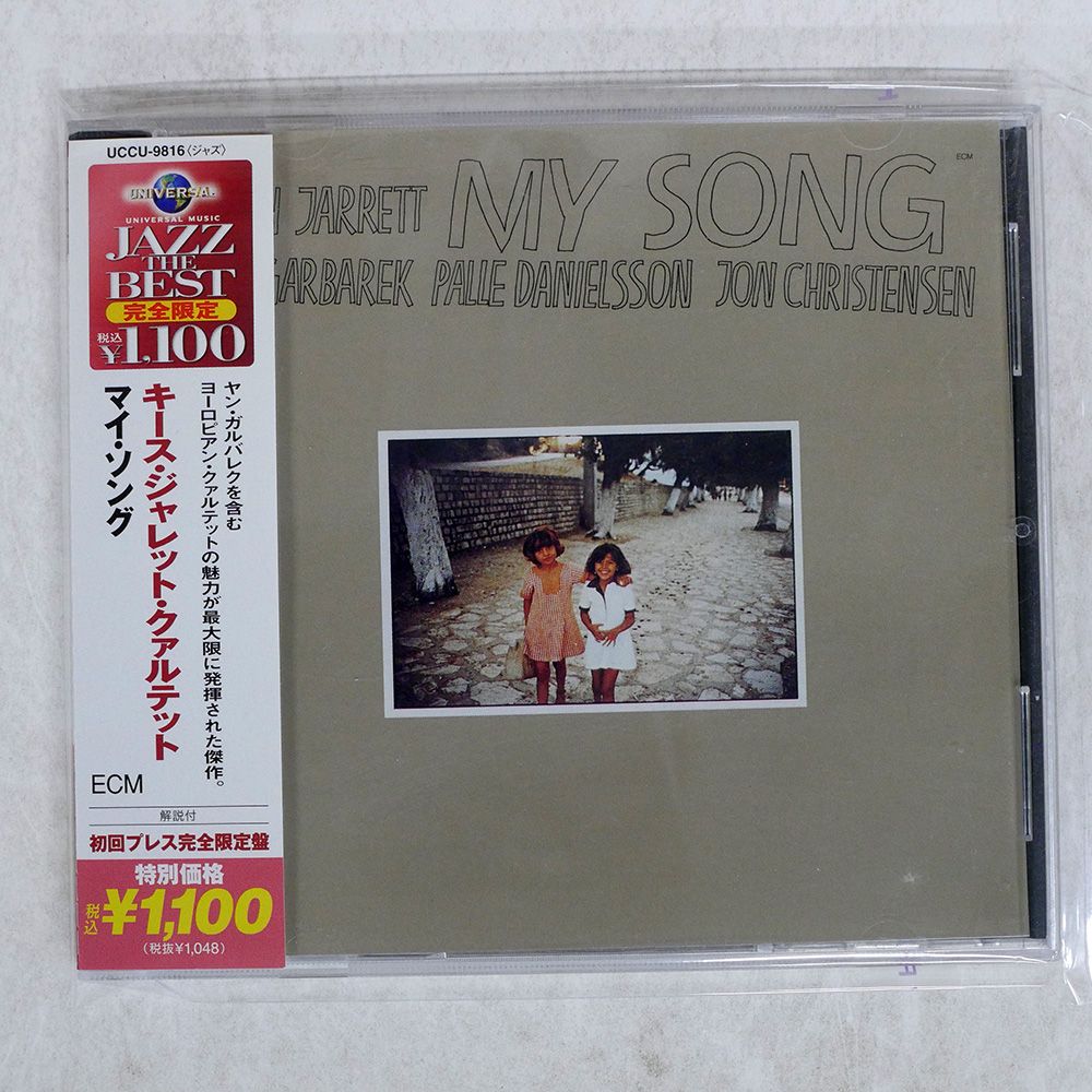 まじ娘 松下 CD 8cm CD （ミニCD）おまとめ - メルカリ