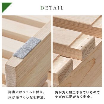 パレットベッドWB 7723S