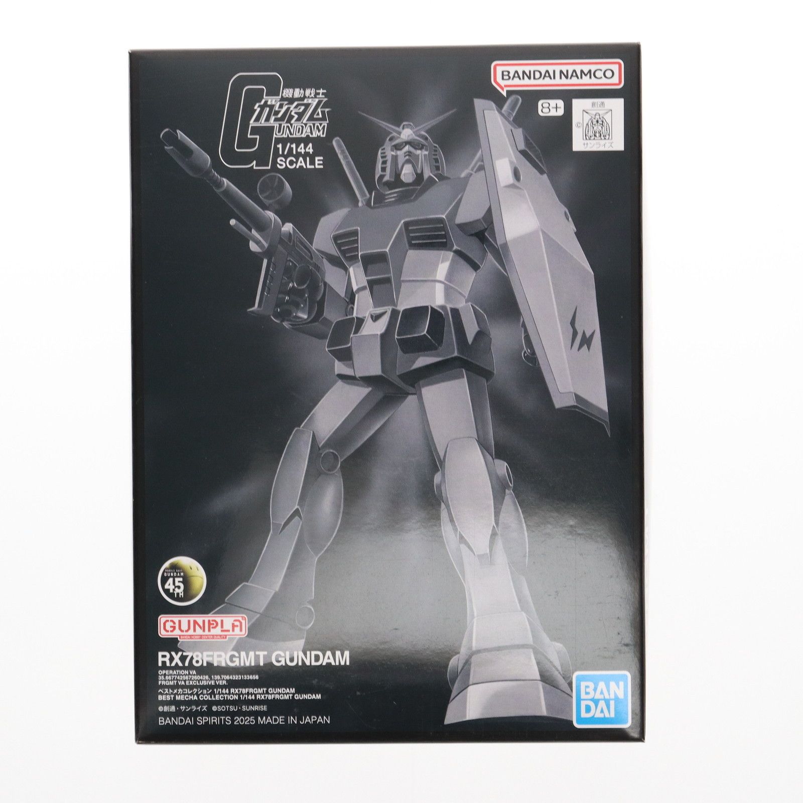 ベストメカコレクション 1/144 RX-78FRGMT GUNDAM(ガンダム