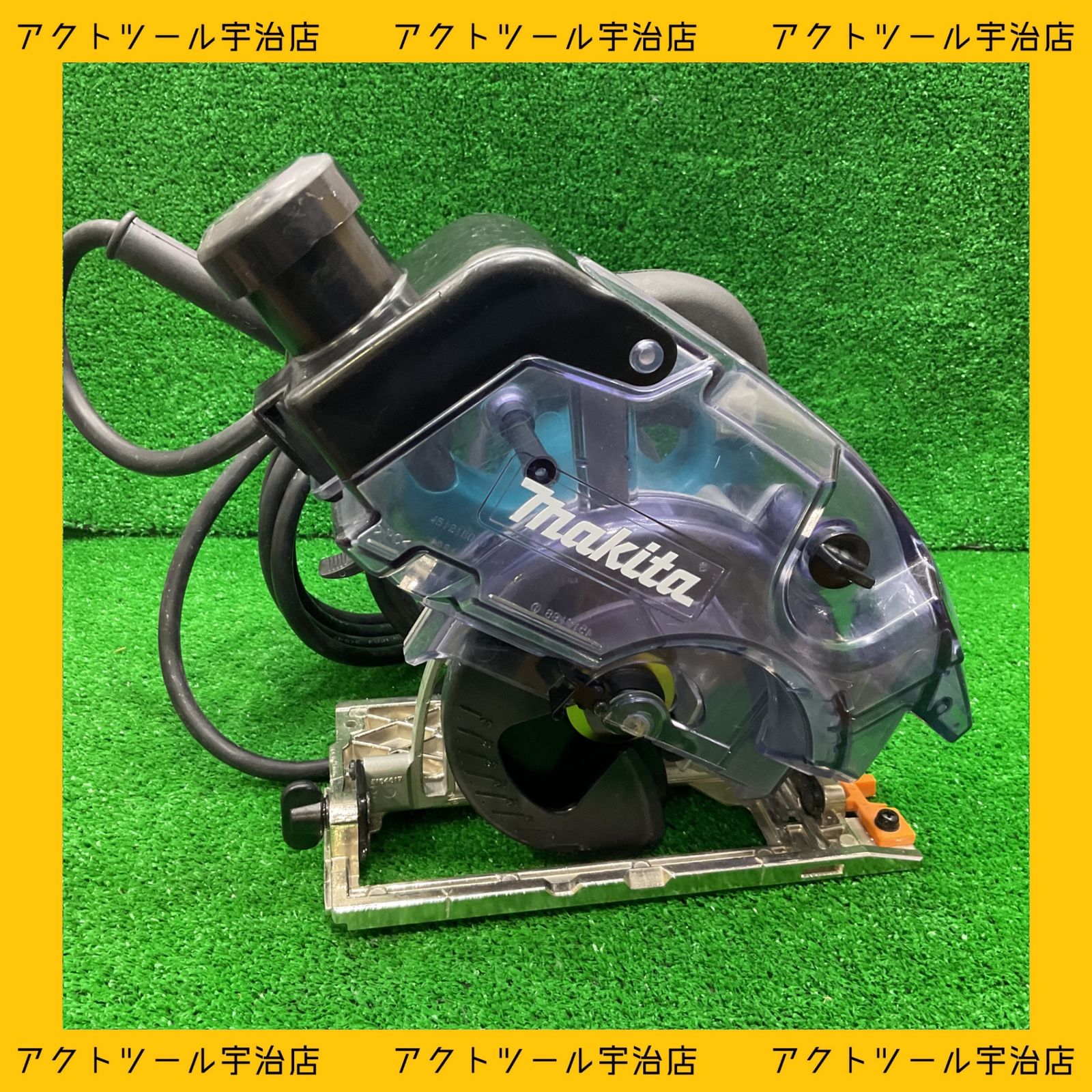 ★マキタ(makita) 防じん丸のこ KS5100F【宇治店】