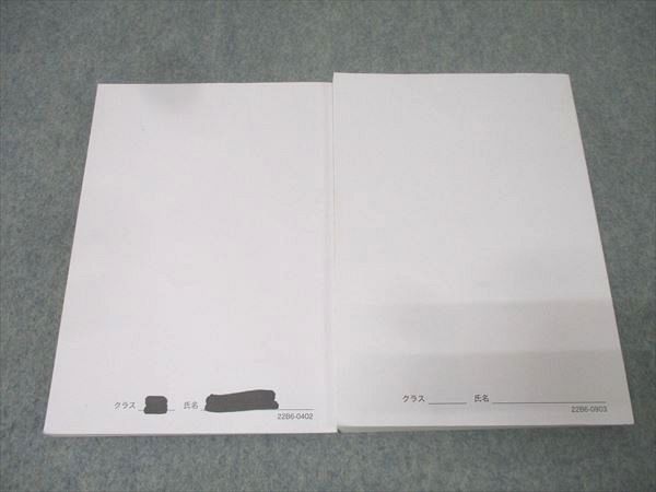 高3理系数学 入試数学問題集