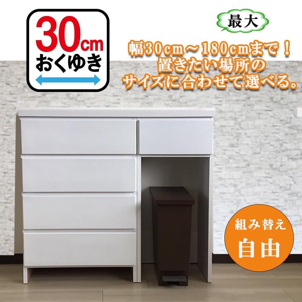大人気』【40引出+30オープン 食器棚 3梱包】 奥行30cm 完成品