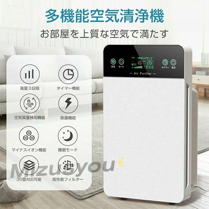 UV除菌 脱臭 ウイルス即 OK花粉対策 静音 コンパクトタバコ HEPA H13フィルター 自動清浄モード ペット用 レボイ