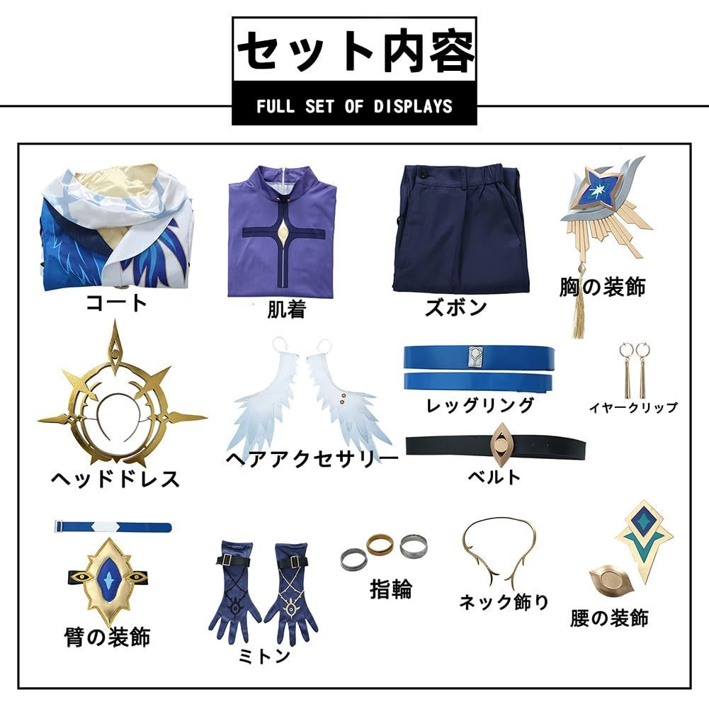 崩壊 スターレイル