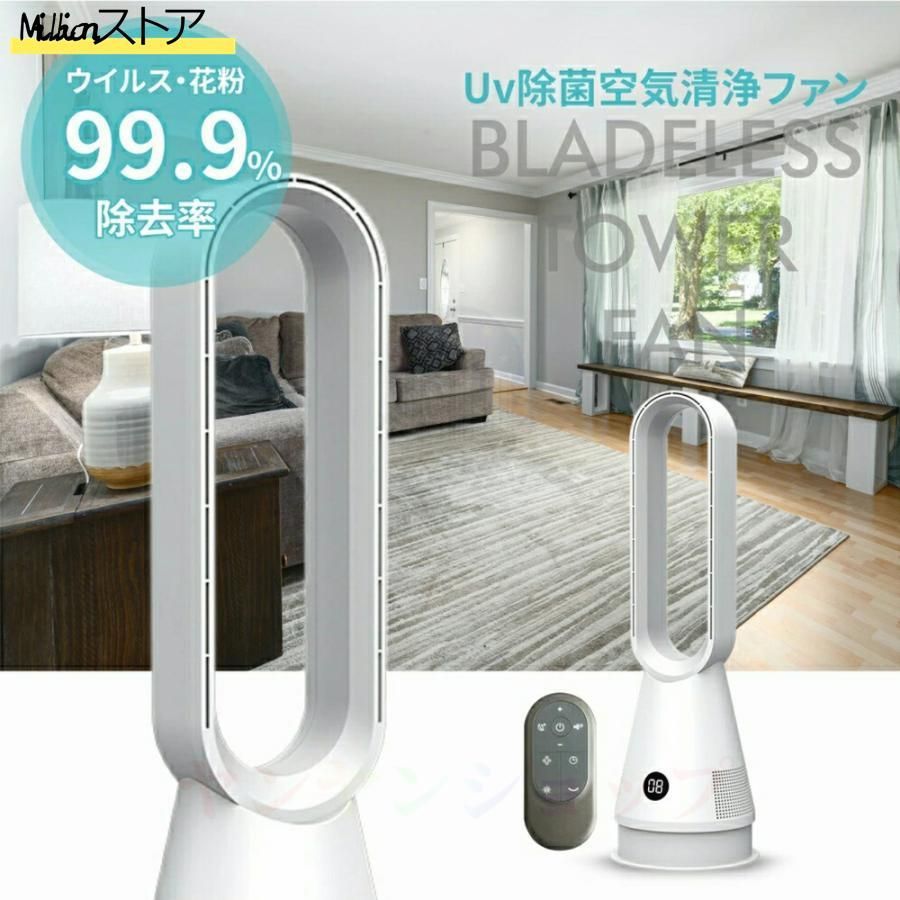 省エネ