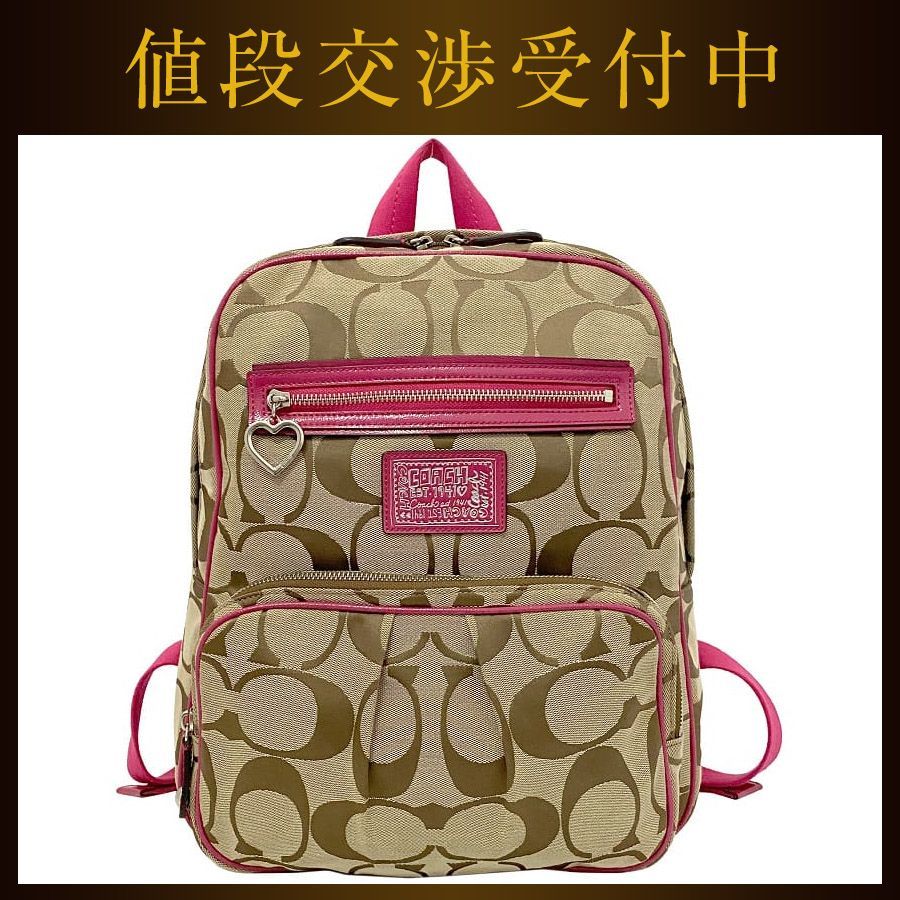 コーチ リュック ベージュ ピンク シグネチャー ポピー F22948 美品 