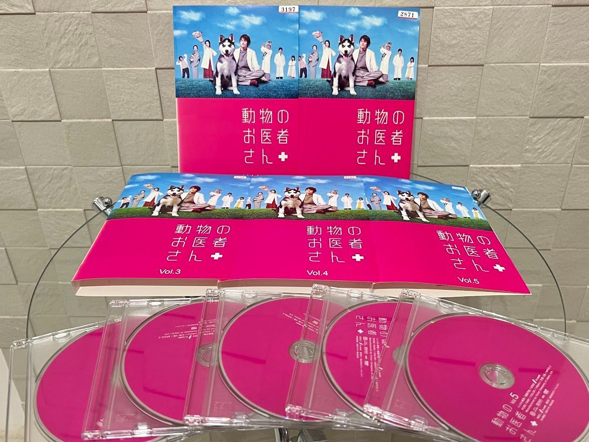 動物のお医者さん 全5巻セット 完結 DVD ドラマ 吉沢悠 - 邦画・日本映画