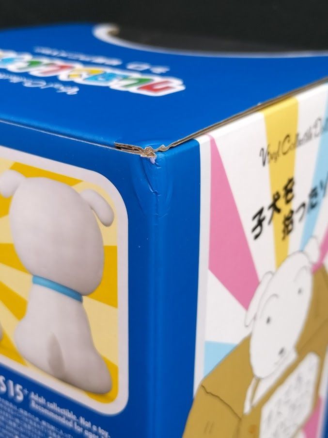 ヴァイナルコレクティブルドールズ クレヨンしんちゃん No.402