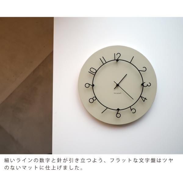 ルウ 壁掛け時計