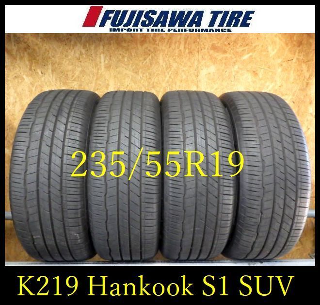 K219 ◆送料無料◆2025年製造 約8部山◆HANKOOK VENTUS S1 evo3 SUV◆235|55R19◆4本