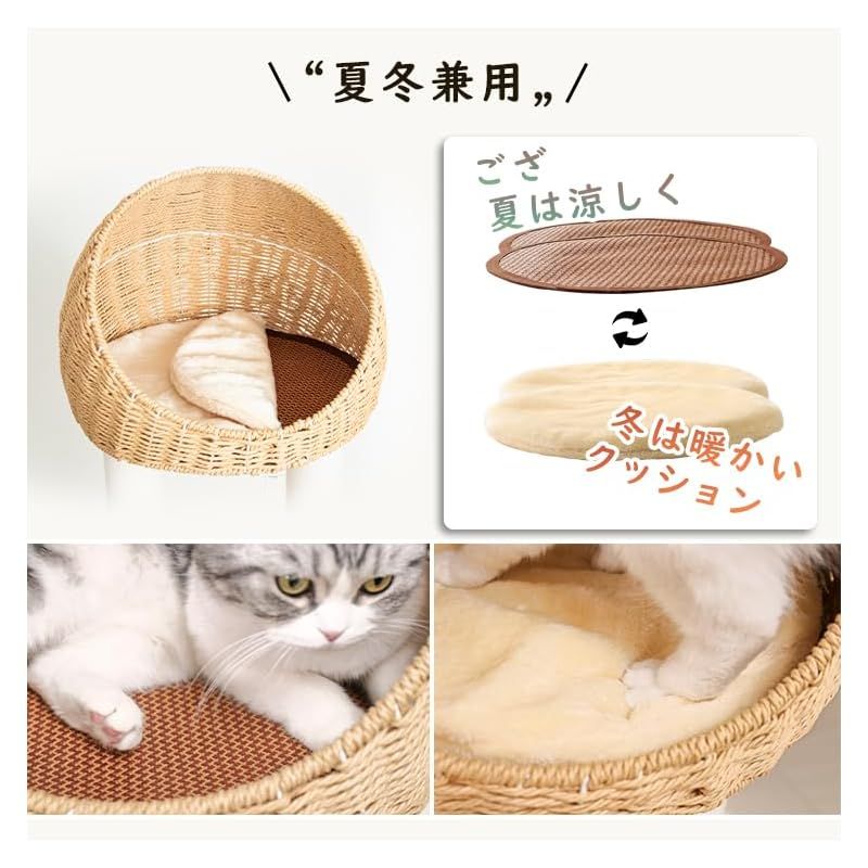 猫用品 【なになにLife】 キャットタワー 据え置き オランダベルベット張り 手編みカゴ 木製 大型 スリム ラタン風 大型猫 おしゃれ 暖かいふわふわベッド 見晴台付き 多頭飼い 高さ152cm 涼しいゴザ クッション 省スペース 大型 広々 キャットツリー 1