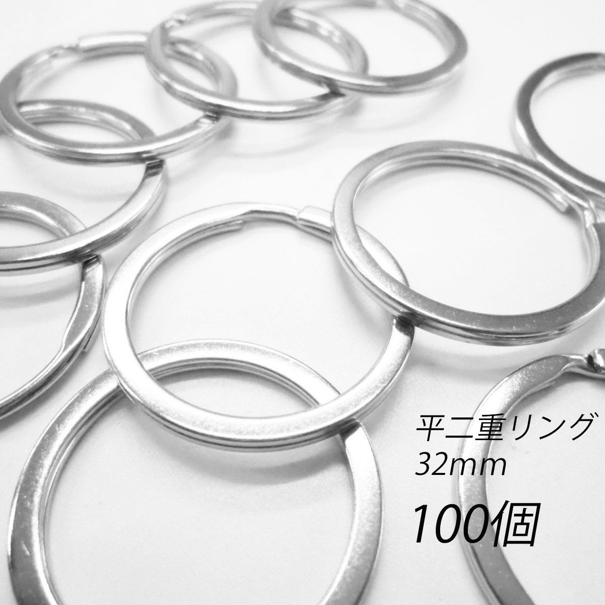 二 重 リング シルバー 二重リング シルバー 内径約25mm 通販