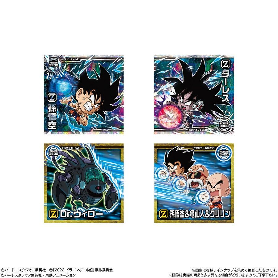 ドラゴンボールウエハースシール バラ売り⭕️ 穴埋めに最適