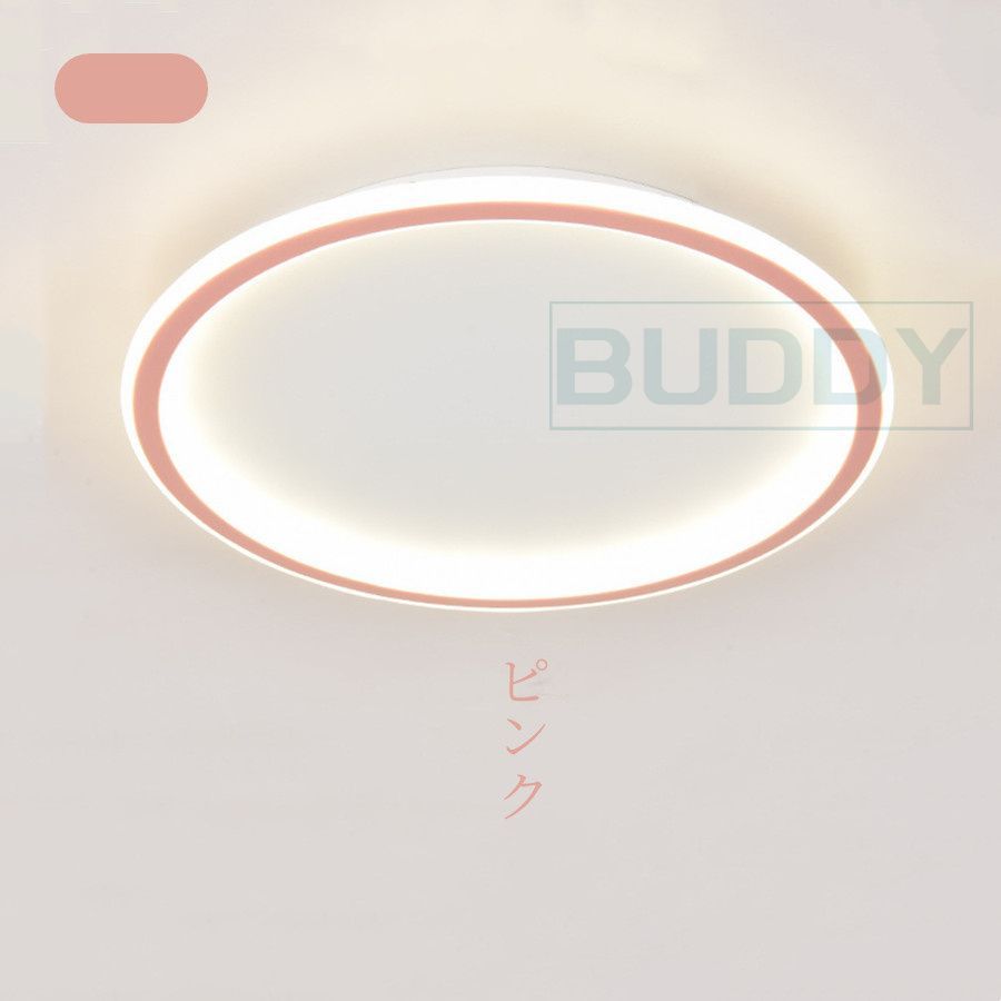 省エネ リビング