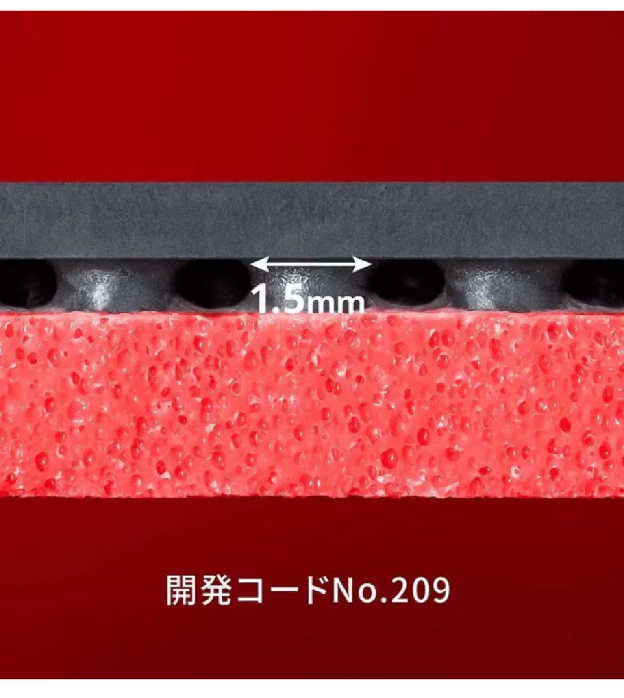 バタフライ　ディグニクス09c 赤/特厚 Butterfly Dignics 09C 赤 トクアツ BUTTERFLY - ディグニクス(DIGNICS