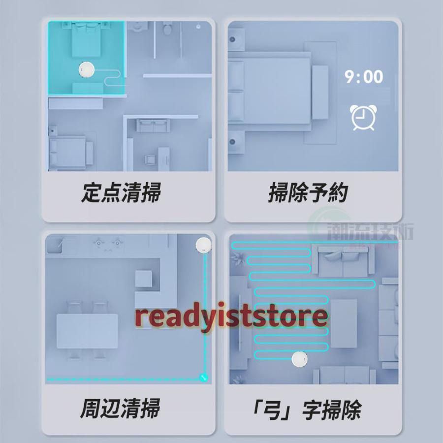 超薄型
