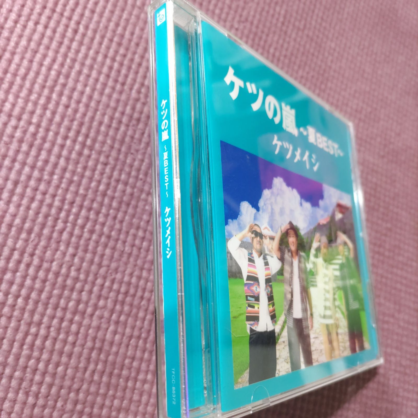 ケツの嵐〜夏ベスト〜 ⬜🟦ケツメイシベストアルバム🟦⬜ - メルカリ