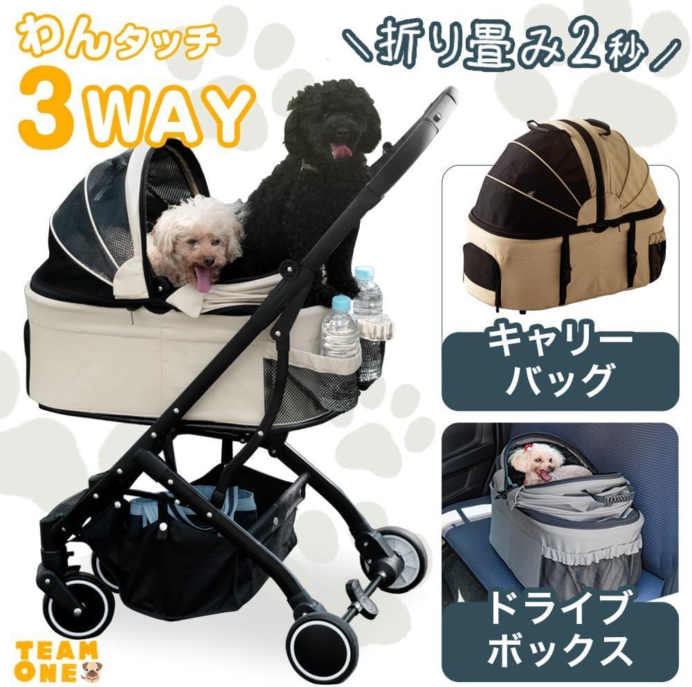 タンスのゲン ペットカート 3WAY 乗り心地バツグン 取り外し 折り畳み 小型犬 中型犬 4輪 収納 大容量 キャリーバッグ ドライブボックス 63600001 92214