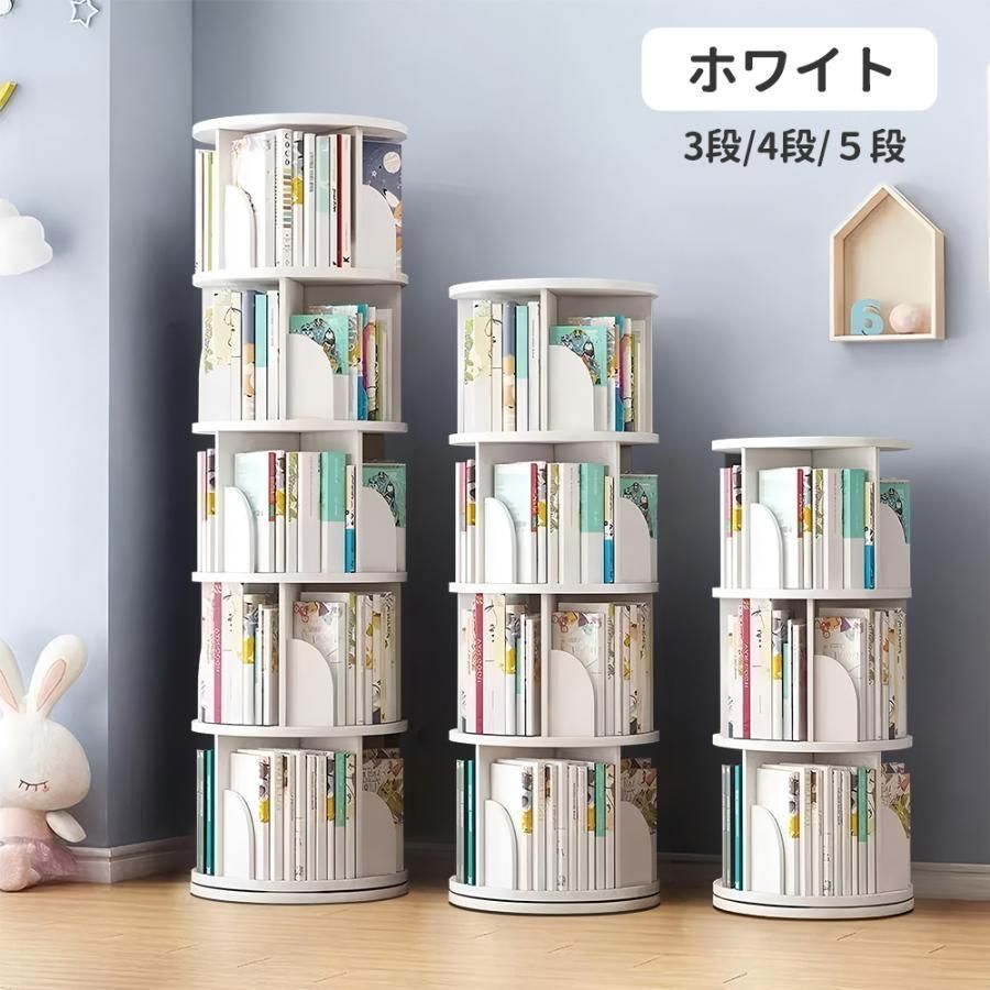 ブックシェルフ