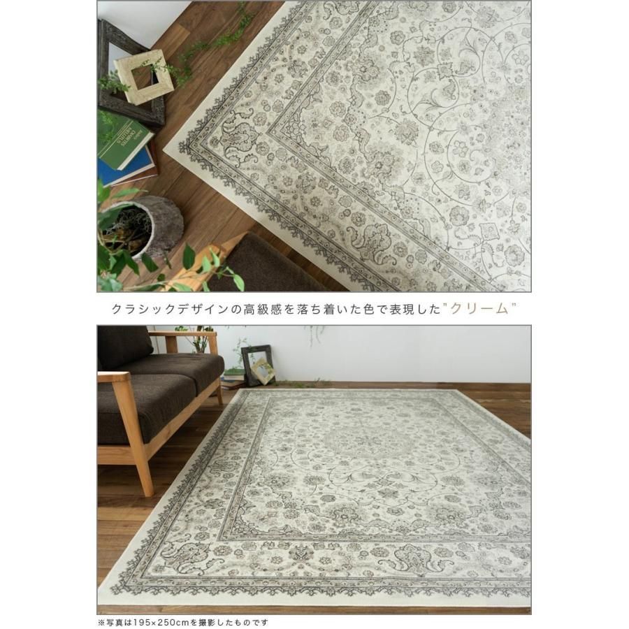 ベルギー絨毯