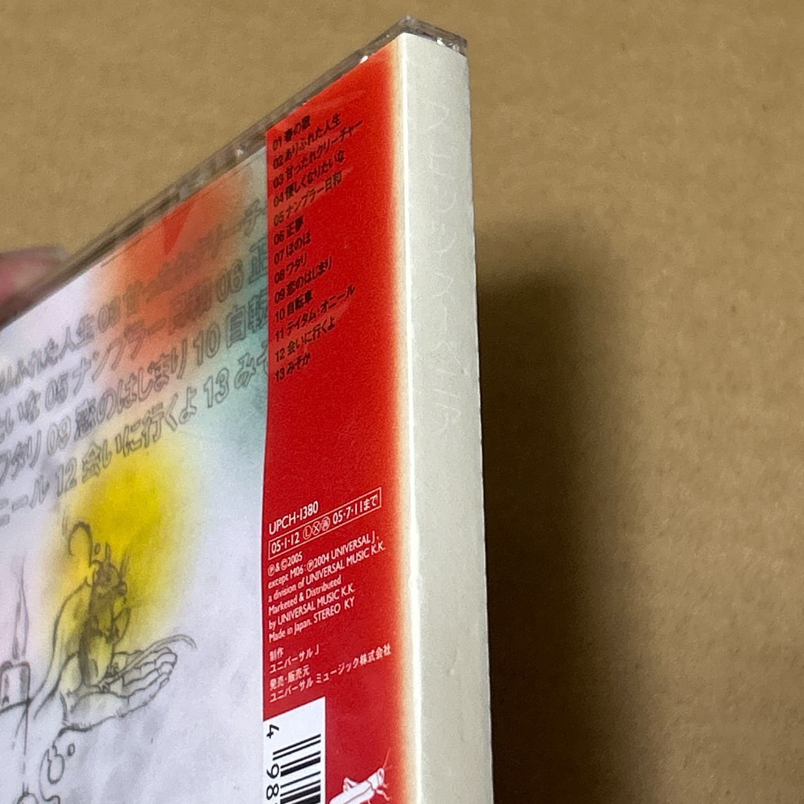 スーベニア/スピッツ：新品未開封CD - メルカリ