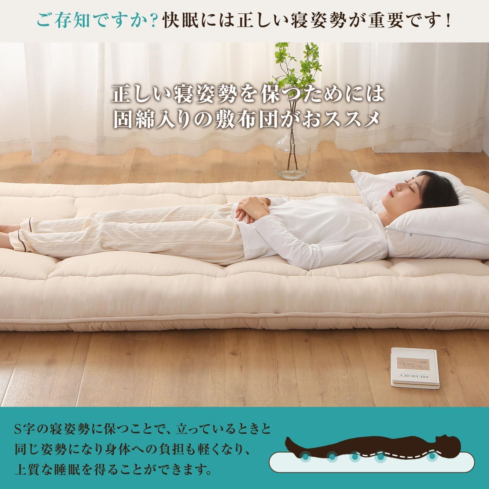 Keusnix 敷き布団 ダブル 敷布団 しきぶとん 極厚 約10cm しきふとん