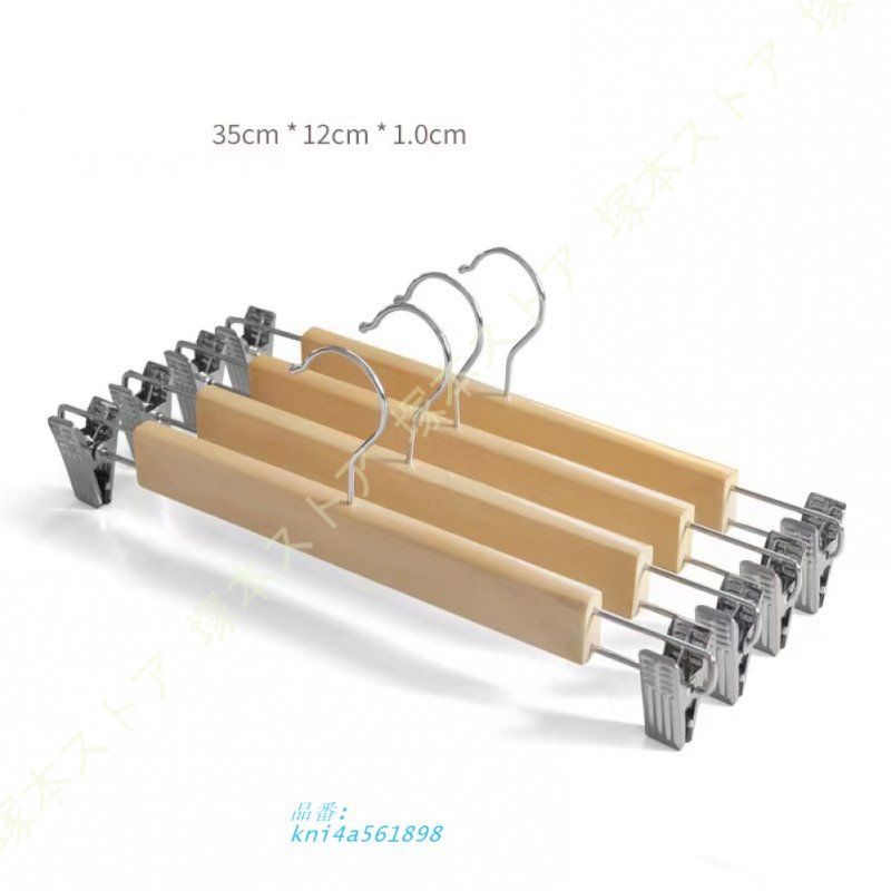 頑丈なハンガー