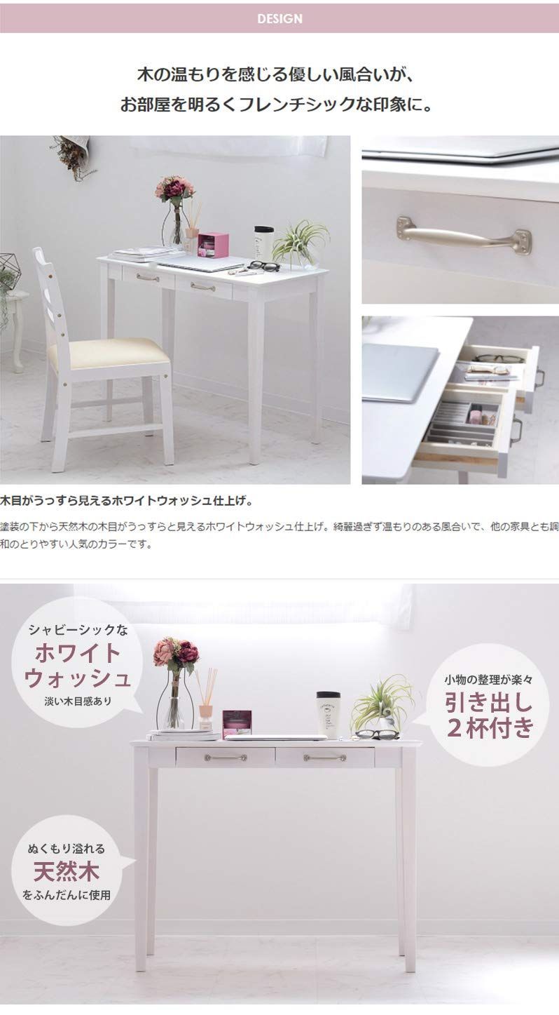 商品 幅90×奥行45×高さ71cm テレワーク 収納 木製 白 引き出し付き ホワイト パソコンデスク デスク IW-1280 岩附