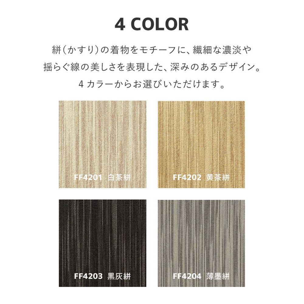 50×50cmタイルカーペット スクエア4200