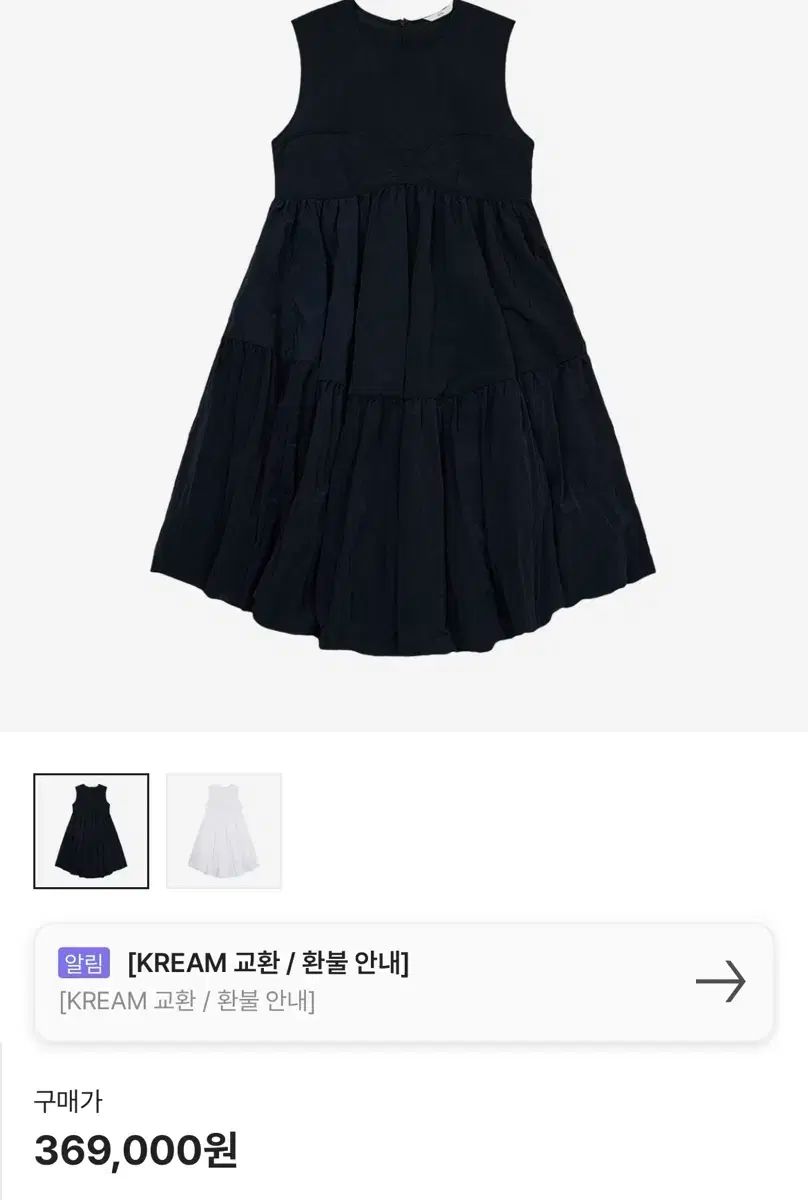 ワンピース