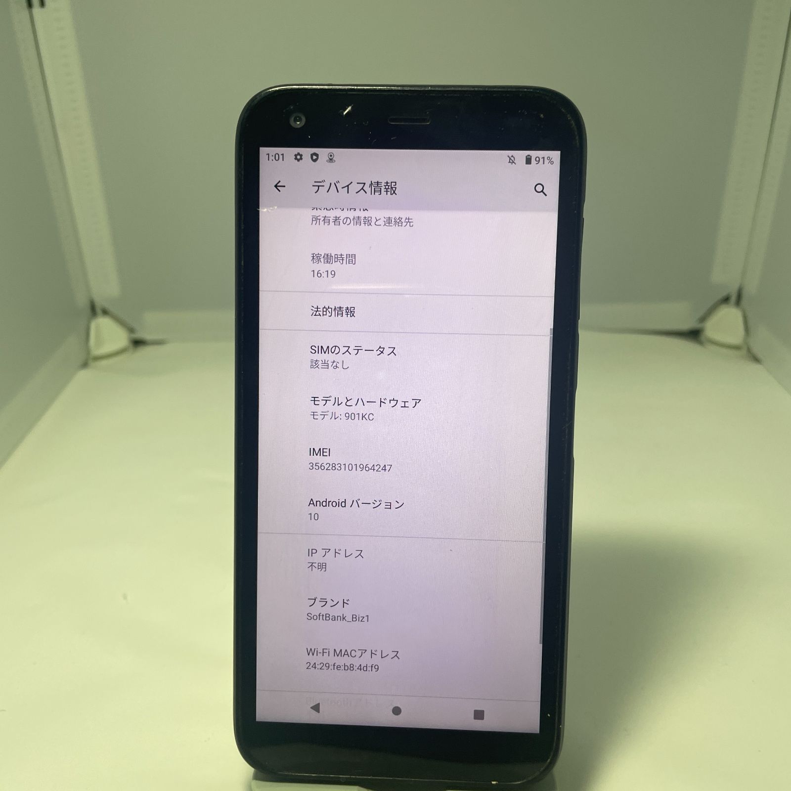 DIGNO BX 901KC 3G32G android10 Simフリー3台 DIGNO BX 901KC 3G32G