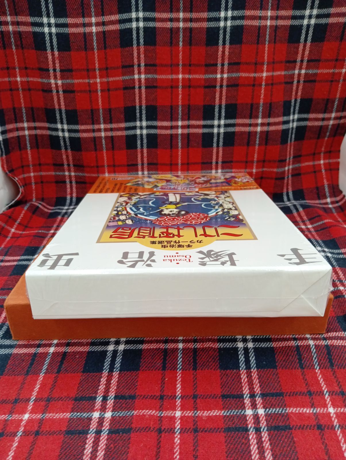 手塚治虫カラー作品選集 こけし探偵局/手塚治虫/国書刊行会/A