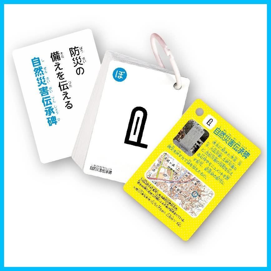 学研