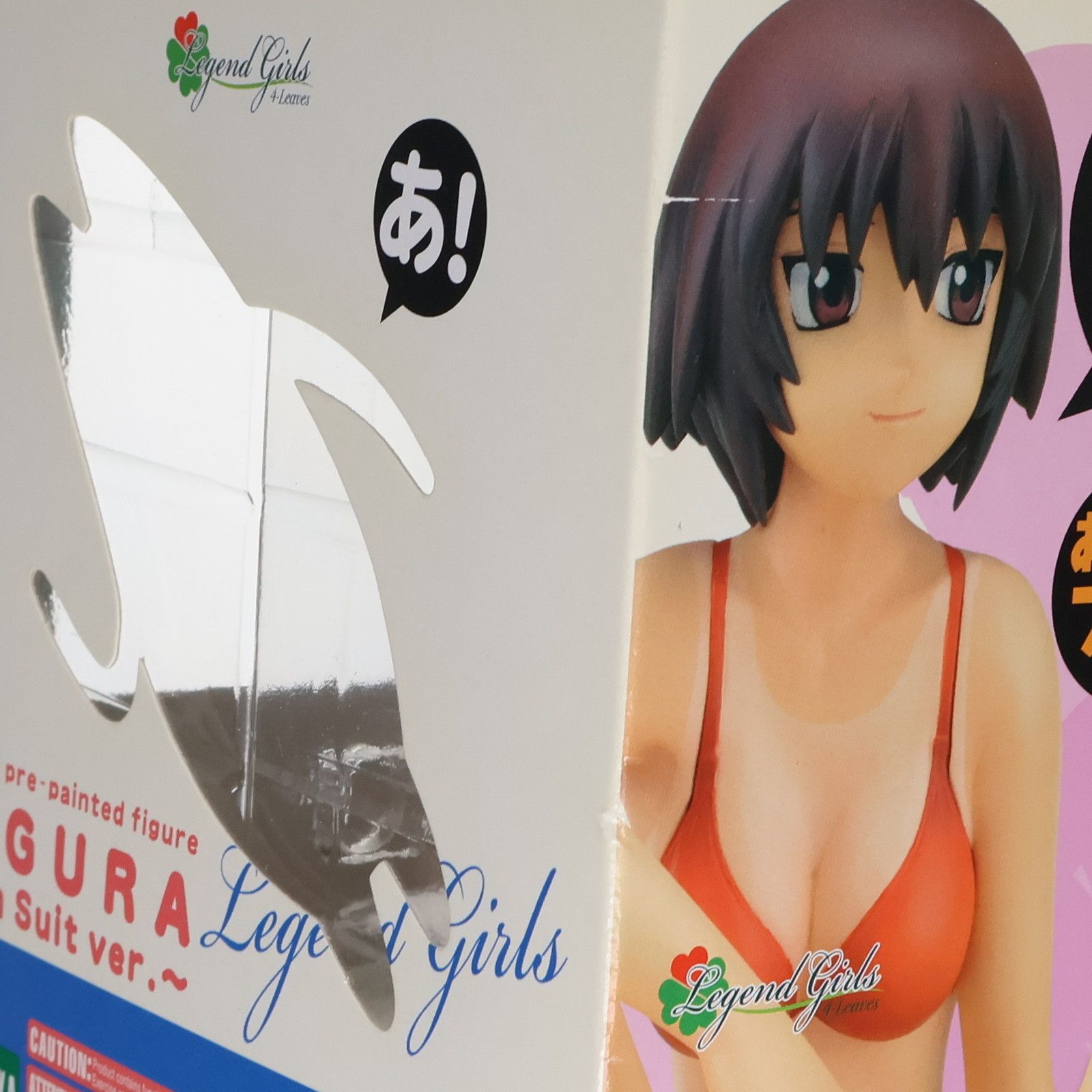 フィギュア 1/7塗装済み完成品 神楽 ～水着版～「あずまんが大王