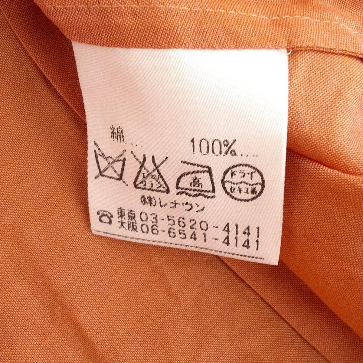 レディース -