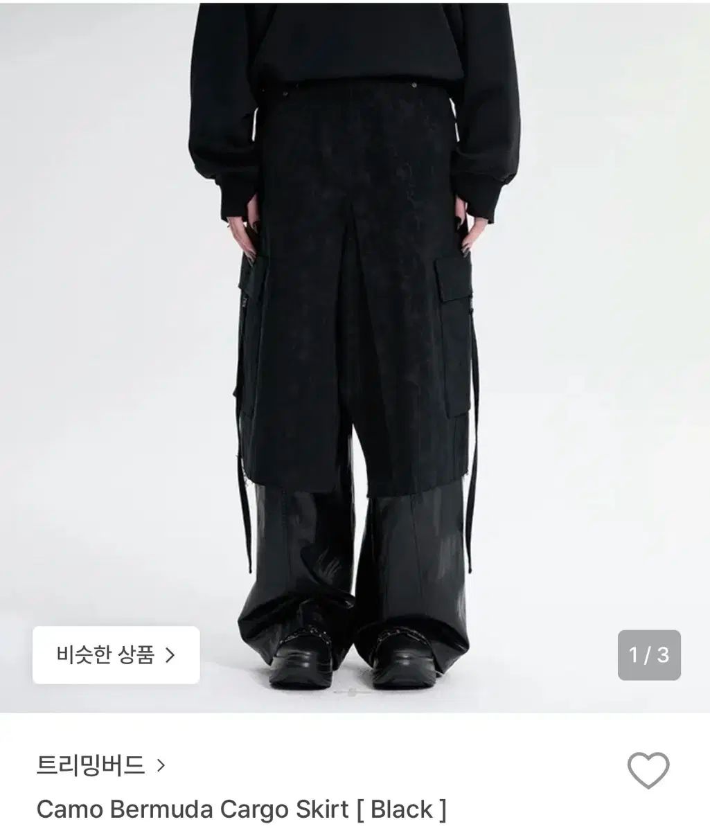 トリミングバード カモ バミューダ カーゴ スカート 1サイズ