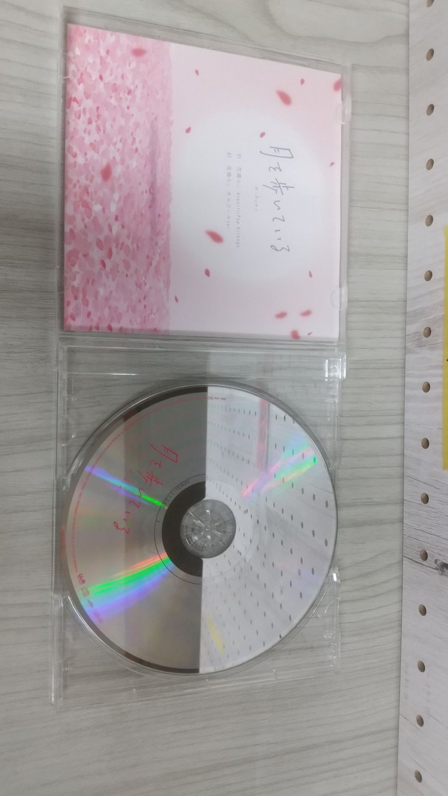 3_△CD n-buna ヨルシカ 月を歩いている アニメイト 特典 花降らし