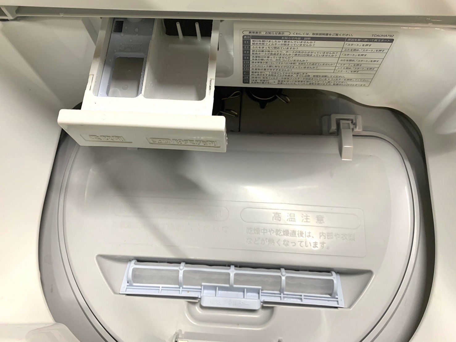 全国送料無料☆3か月保証付き☆洗濯機☆シャープ☆2022年☆5.5kg☆ES 