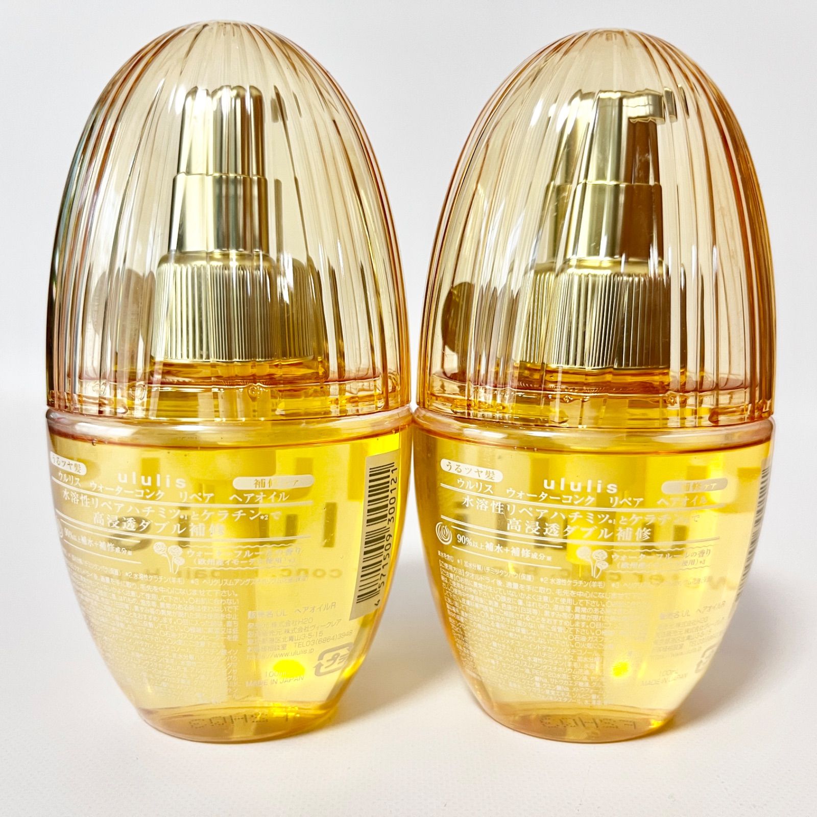ululis Water conc Repair Hair Oil ウルリス ウォーターコンク リペア ヘアオイル ウォーターフルールの香り 100 ml 2本セット