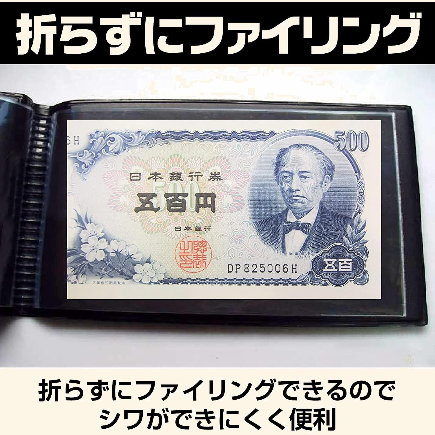 特価セール】アルバムセット コイン コイン ホルダー 紙幣 収集 趣味 Saki&Masa コレクション - メルカリ