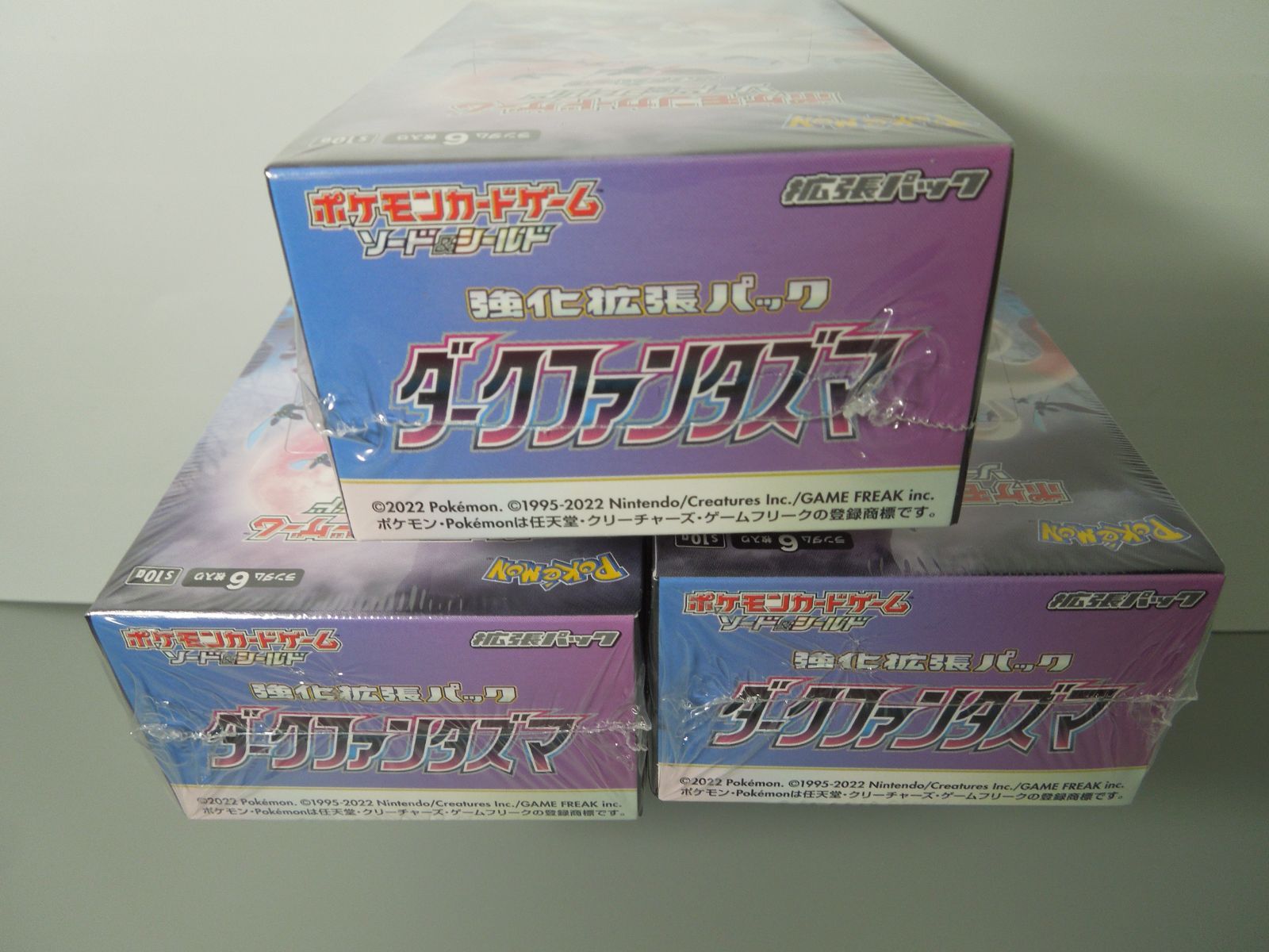3個セット【新品未開封シュリンク付き】ポケモンカードゲーム ソード