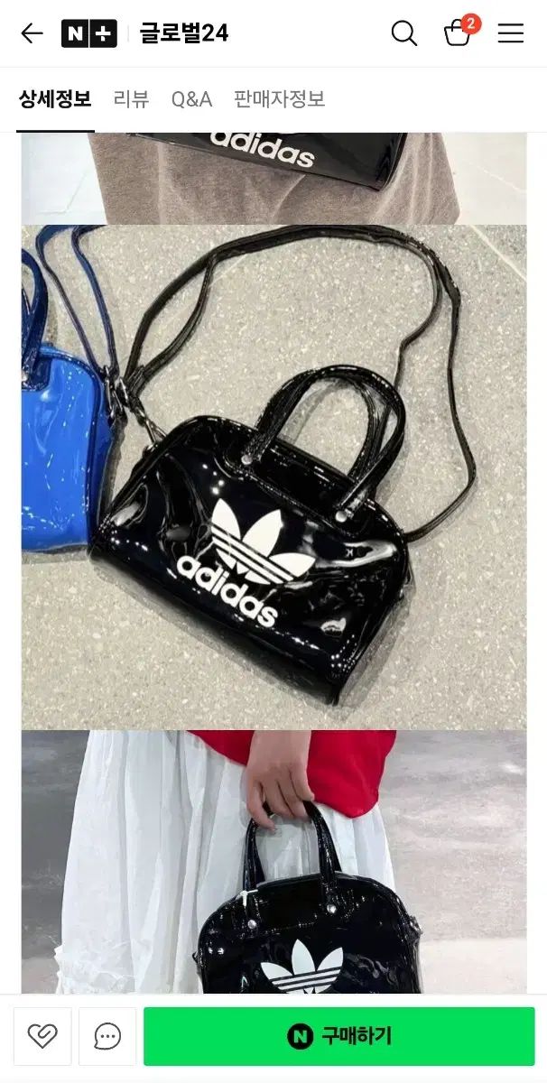 ボウリングバッグ