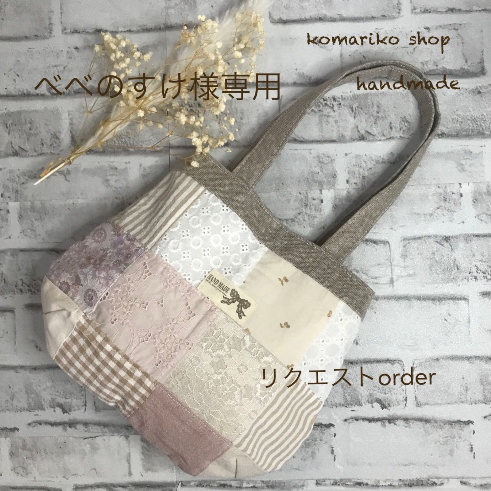 タレントグッズののすけさま専用☆。.:＊・゜ - www.luchtenbelt.nl