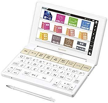非常に良い】シャープ カラ―電子辞書 Brain 高校生モデル ホワイト系